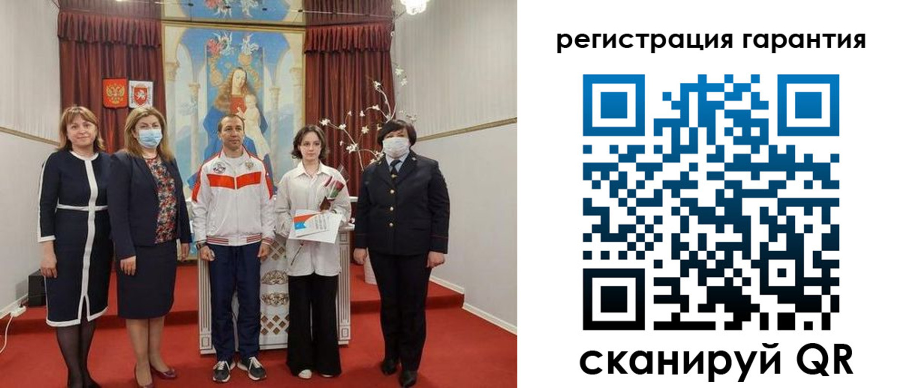 прописка для военкомата в Азове