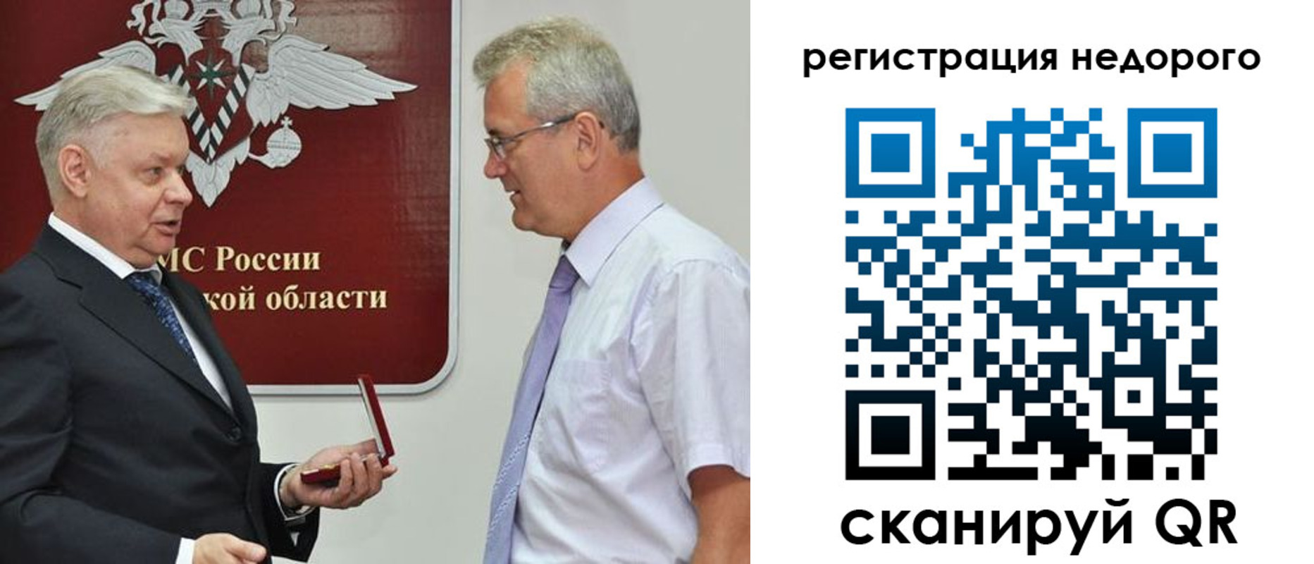 временная регистрация недорого в Азове
